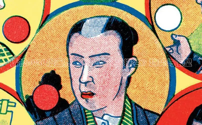 里番动漫观看