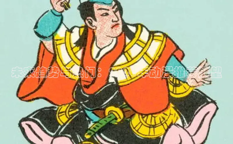 里番动漫大全