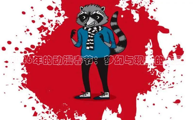 里番动漫在线看