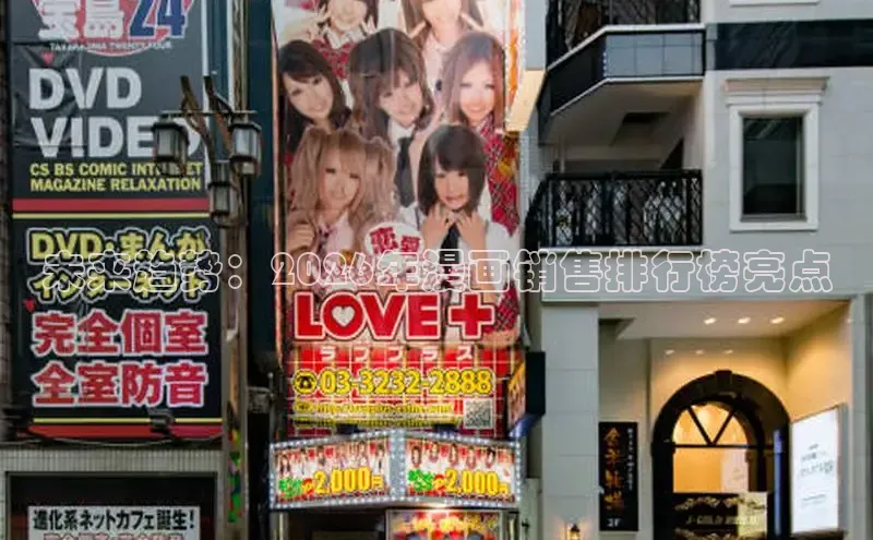里番动漫观看