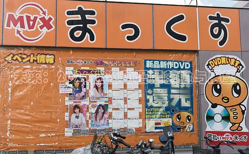 里番动漫推荐