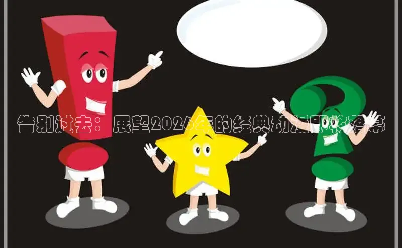 里番动漫网