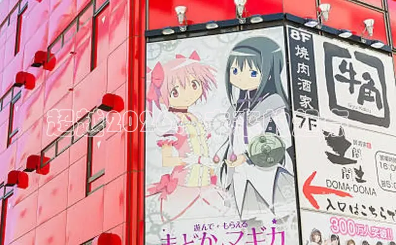 里番动漫