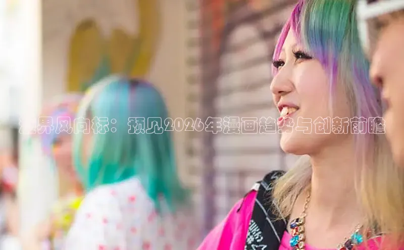 里番动漫在线